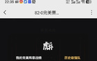 虎扑网友热议“这都不是82胜？”质疑NBA历史数据缺失，引发球迷激烈讨论，究竟真相如何？
