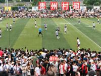 深圳新鹏城VS青岛海牛直播_深圳新鹏城VS青岛海牛免费高清在线直播_深圳新鹏城VS青岛海牛免费直播视频直播