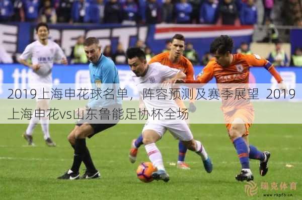 阿森纳VS巴黎圣日耳曼直播_阿森纳VS巴黎圣日耳曼免费直播在线直播